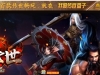 传奇世界www.520cs.com广告代码