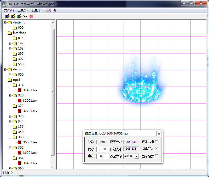 TIM截图20200107082433.png