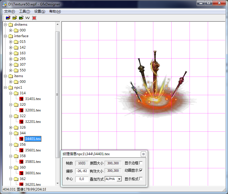 TIM截图20200107082531.png