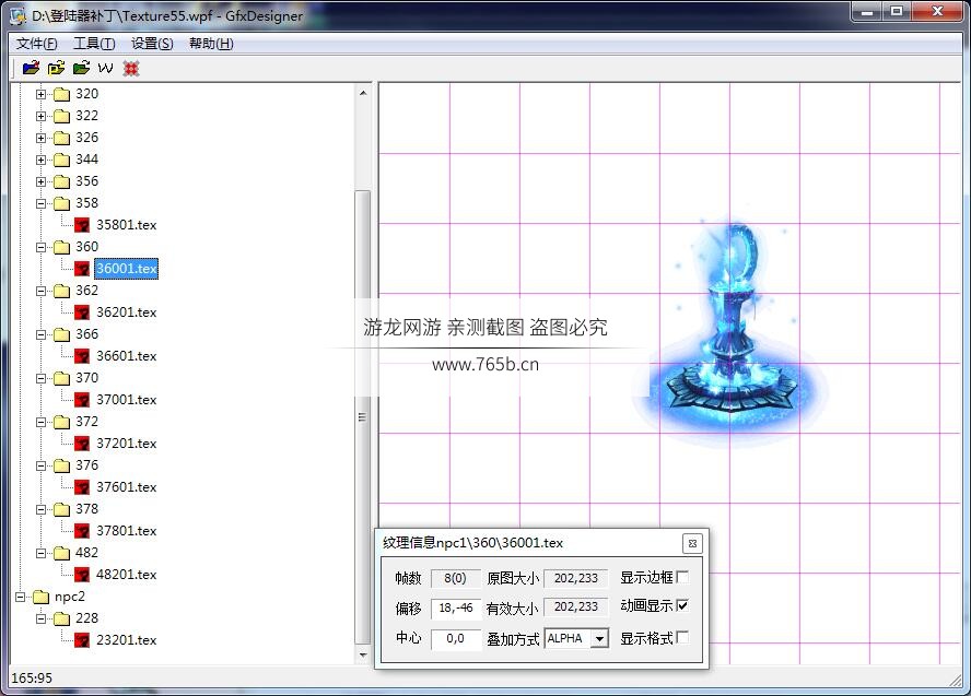 QQ截图20200109145139.jpg