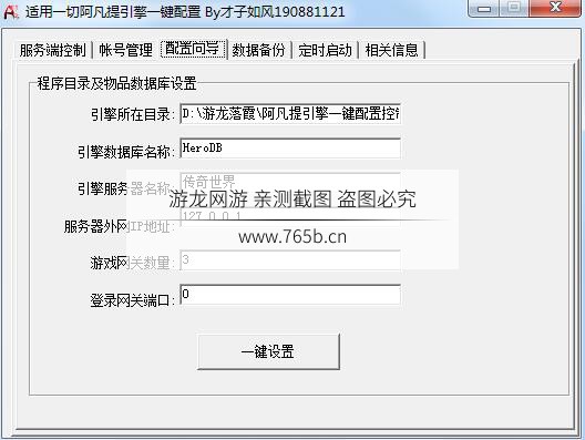 QQ截图20210412162006.jpg