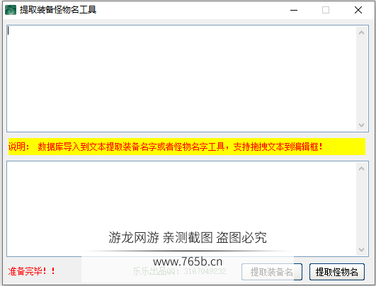 QQ截图20211114202603.png
