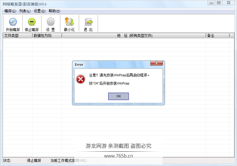 QQ截图20211114202737.png