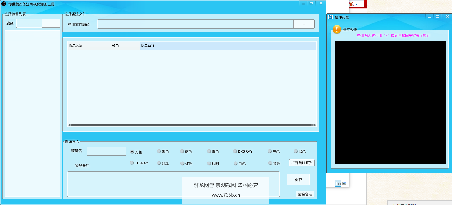 QQ截图20211114202840.png