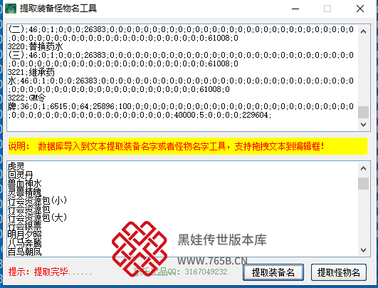 QQ截图20220203214632.png