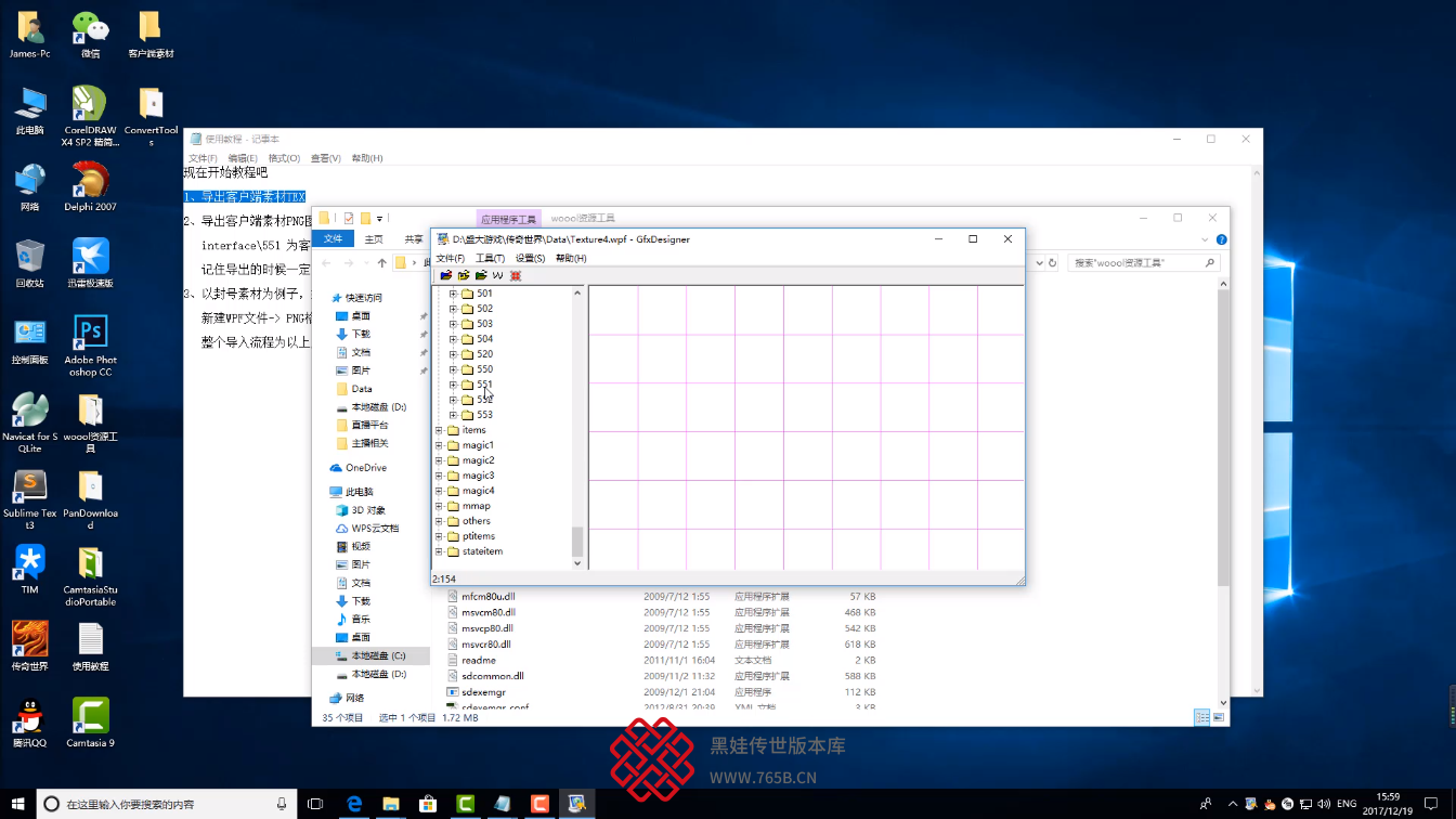 SPlayer-2022.2.6-10.5.22.png