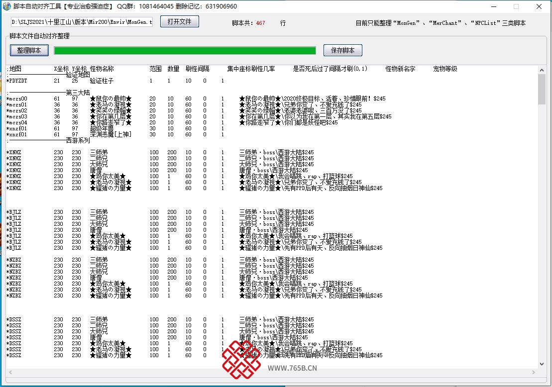 QQ截图20220206104945.jpg