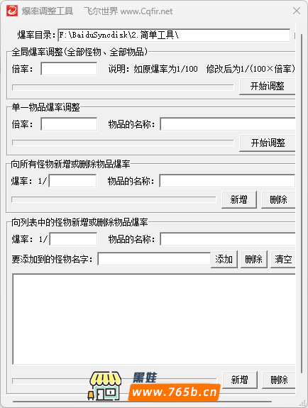QQ20241212-143101.jpg