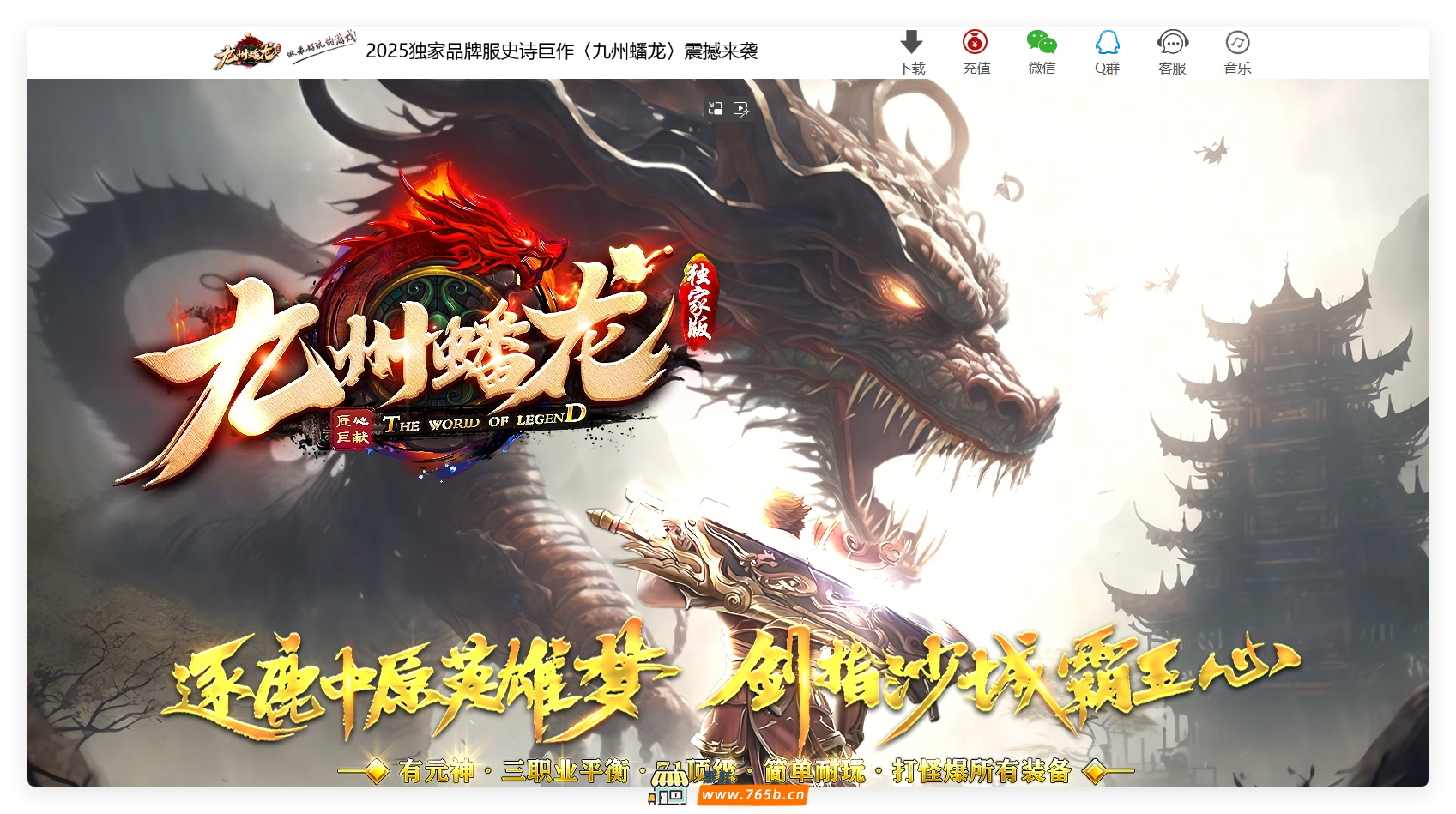 QQ20250310-174854.png