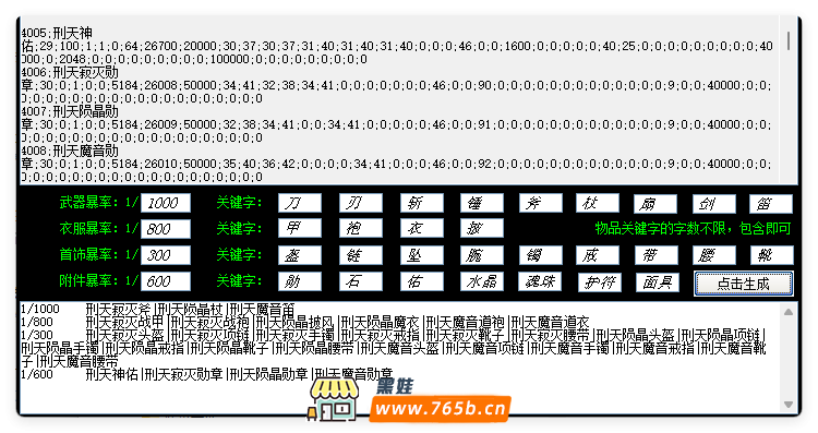 QQ20250310-180434.png