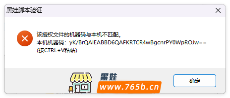 QQ20250324-141258.png