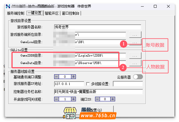 QQ20250324-202642.png