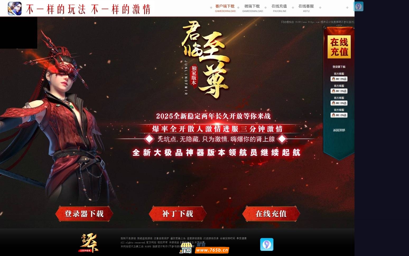 MB05君临天下.jpeg
