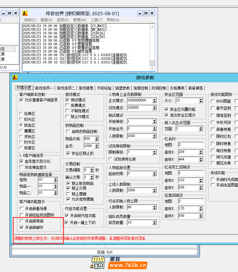 QQ图片20250523151014.png