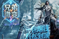 1249兄弟微变-自动拾取回收挂机-三个大陆