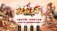 1358征战天下特色三职业-自动拾取回收挂机-一个大陆