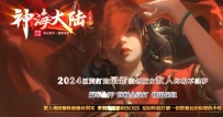 1313神海大陆无限刀-自动拾取回收穿戴挂机-三个大陆-星河引擎传世版本库