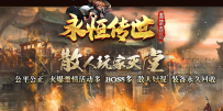 1218永恒黑暗-自动回收-一个大陆