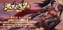 1204浩天大极品-自动回收-两个大陆