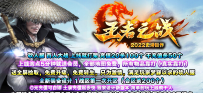 1213王者之战微变-自动拾取回收穿戴-五个大陆