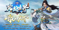 1217完美世界双职迷失-自动拾取回收穿戴挂机-五个大陆