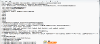 1203烟雨长歌铭文神武-一键回收-一个大陆