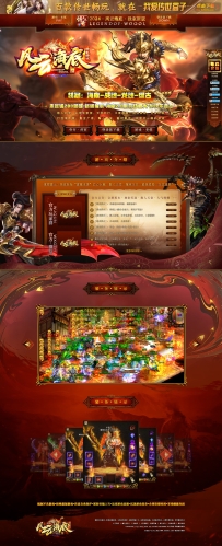 1291风云神话海底世界2.0不变态盘古顶级