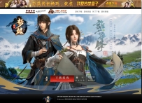 1284梦想铭文神武第二季