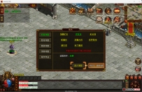 1245-996蟠龙传世-996引擎传世版本