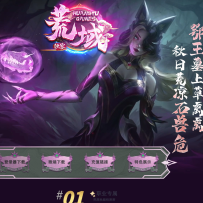 859荒域专属传世单机单职业5大陆全屏拾取